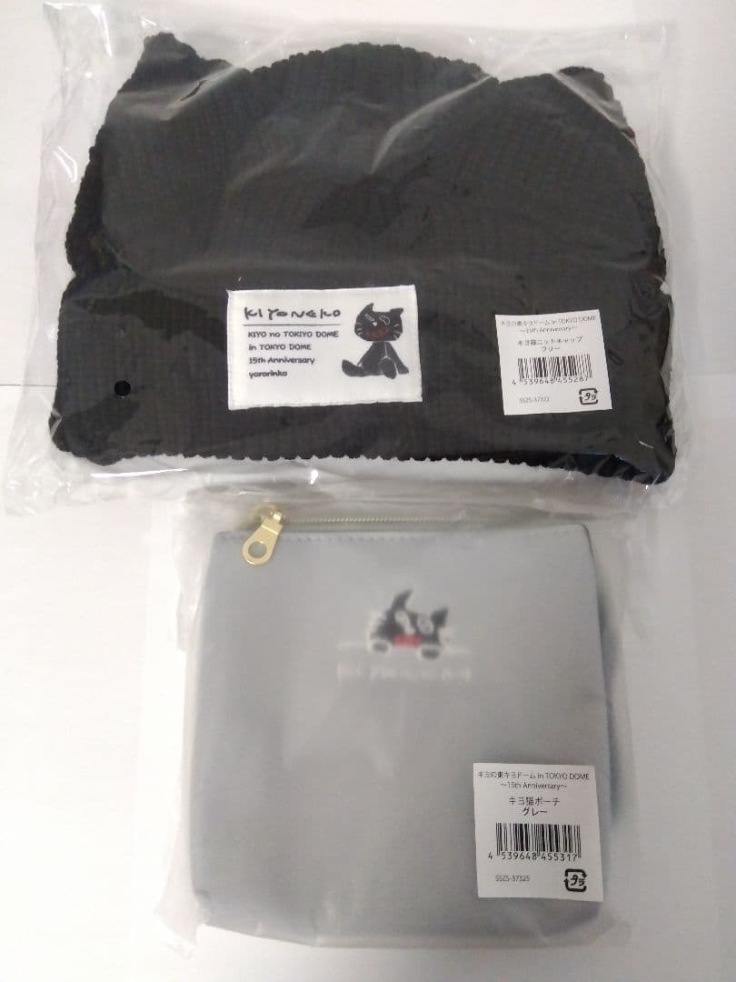 キヨ キヨ猫 グッズ 24点セット まとめ売り