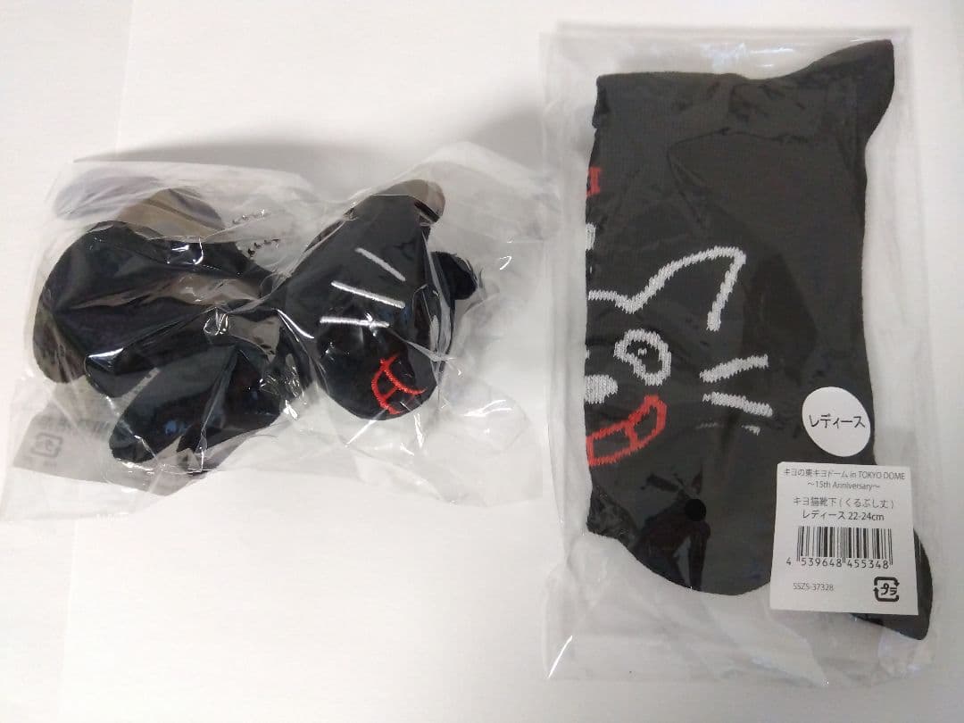 キヨ キヨ猫 グッズ 24点セット まとめ売り