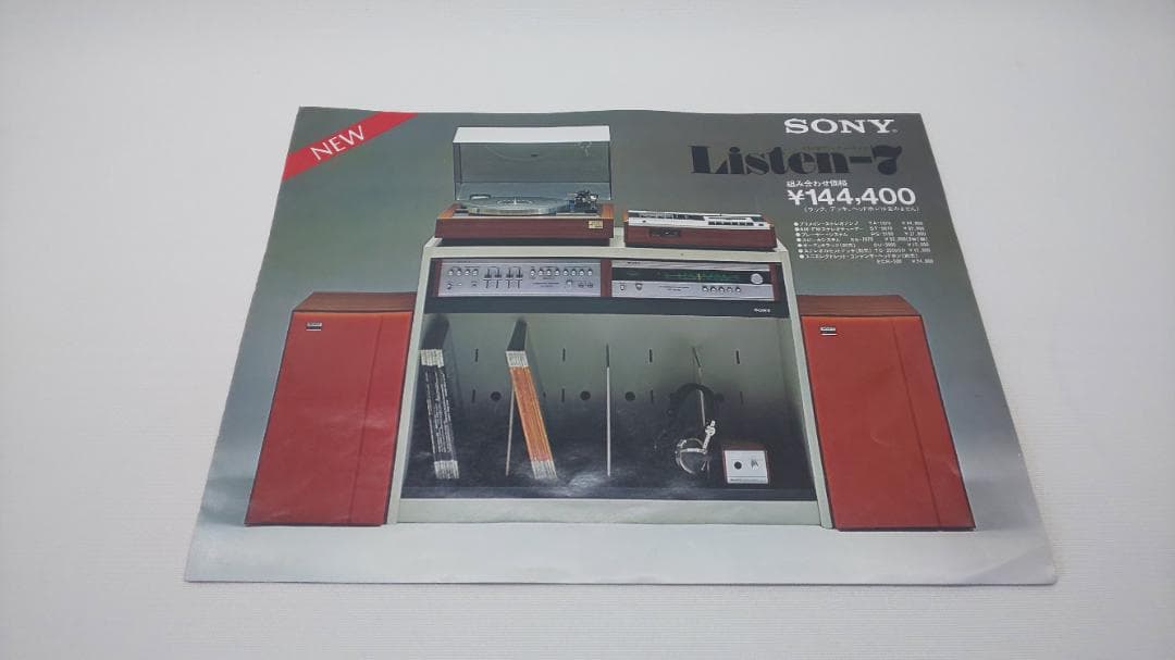 SONY　カタログ　6冊　リスン　トートバッグ