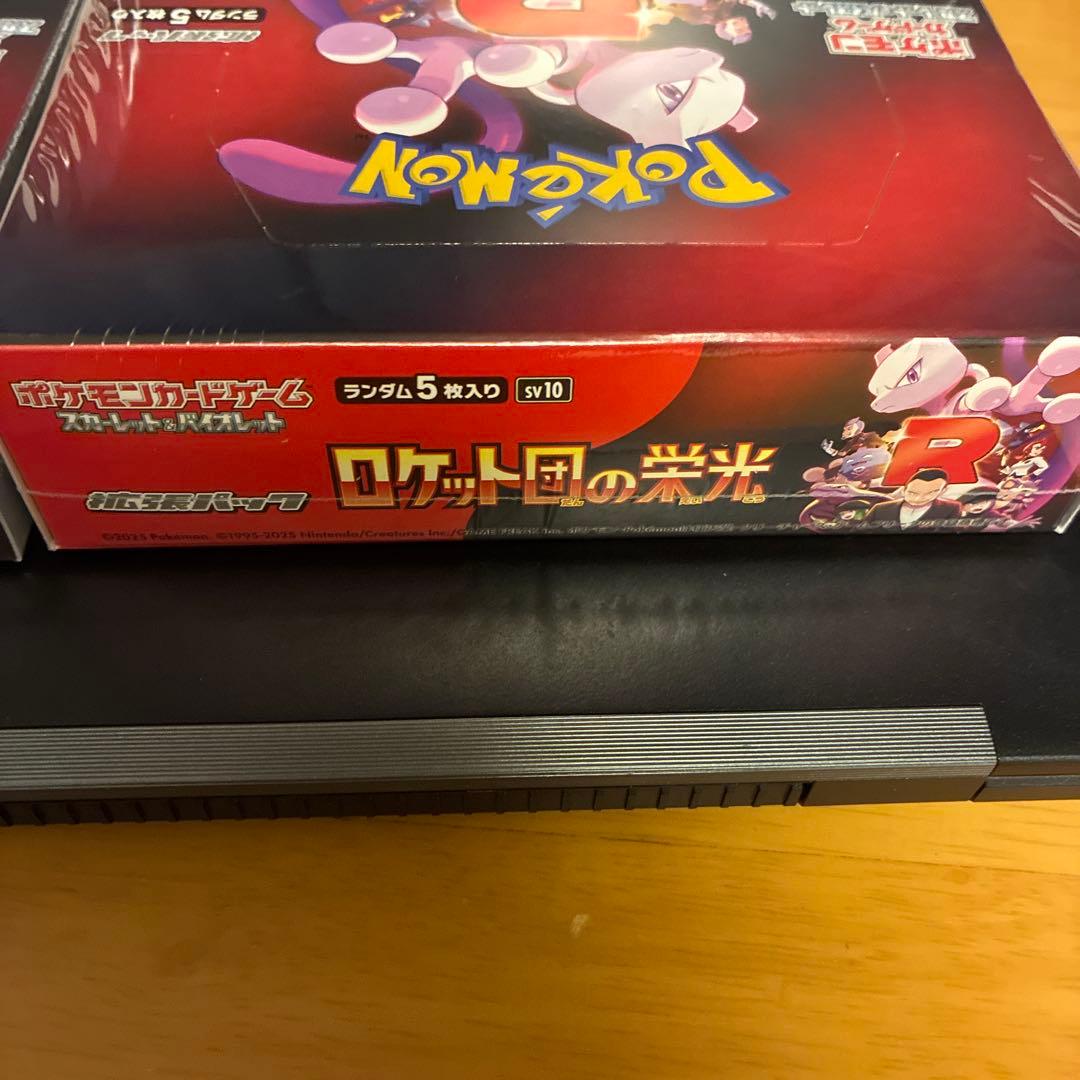 ロケット団の栄光 未開封シュリンク付き2ボックス