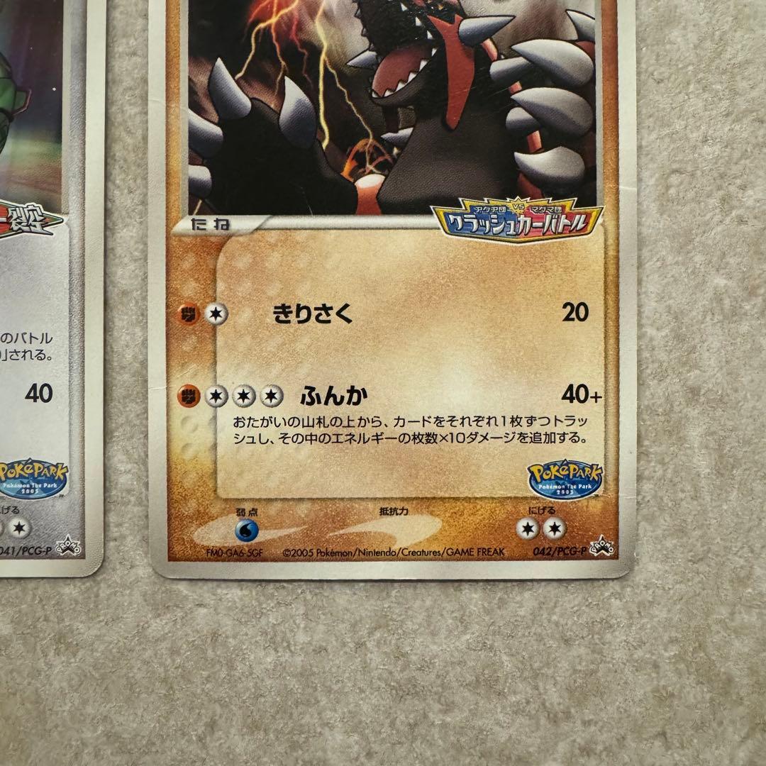 ポケモンカード まとめ売り 14枚