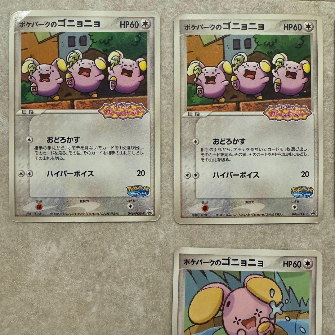 ポケモンカード まとめ売り 14枚