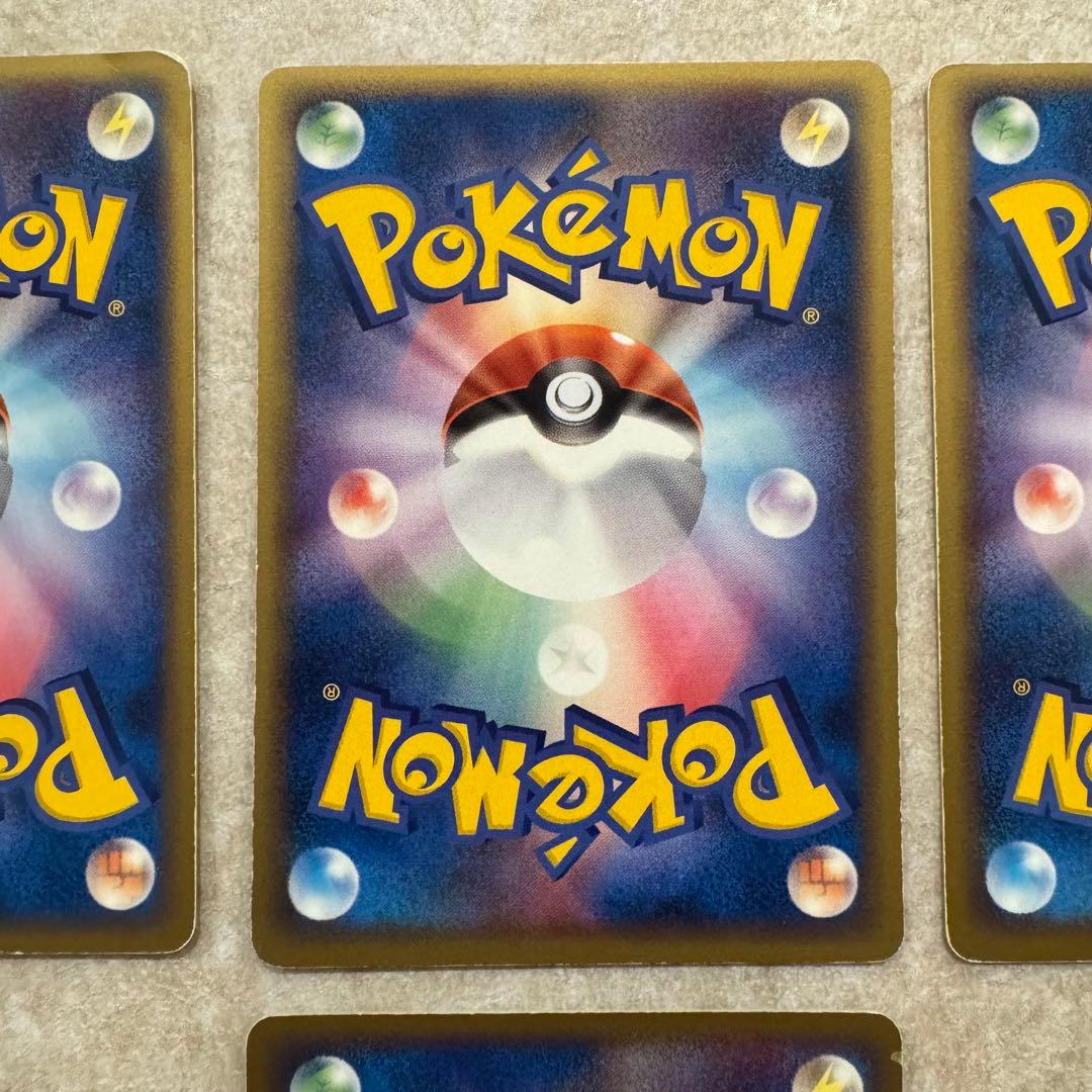 ポケモンカード まとめ売り 14枚