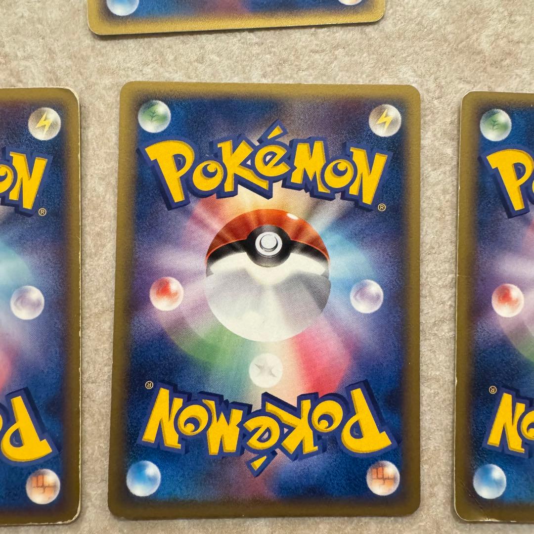 ポケモンカード まとめ売り 14枚