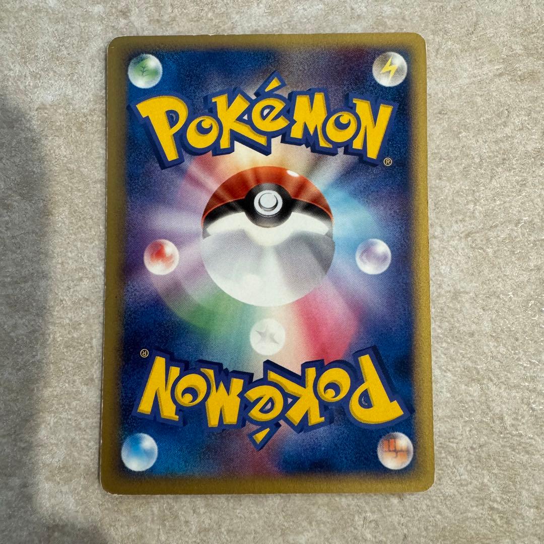 ポケモンカード まとめ売り 14枚