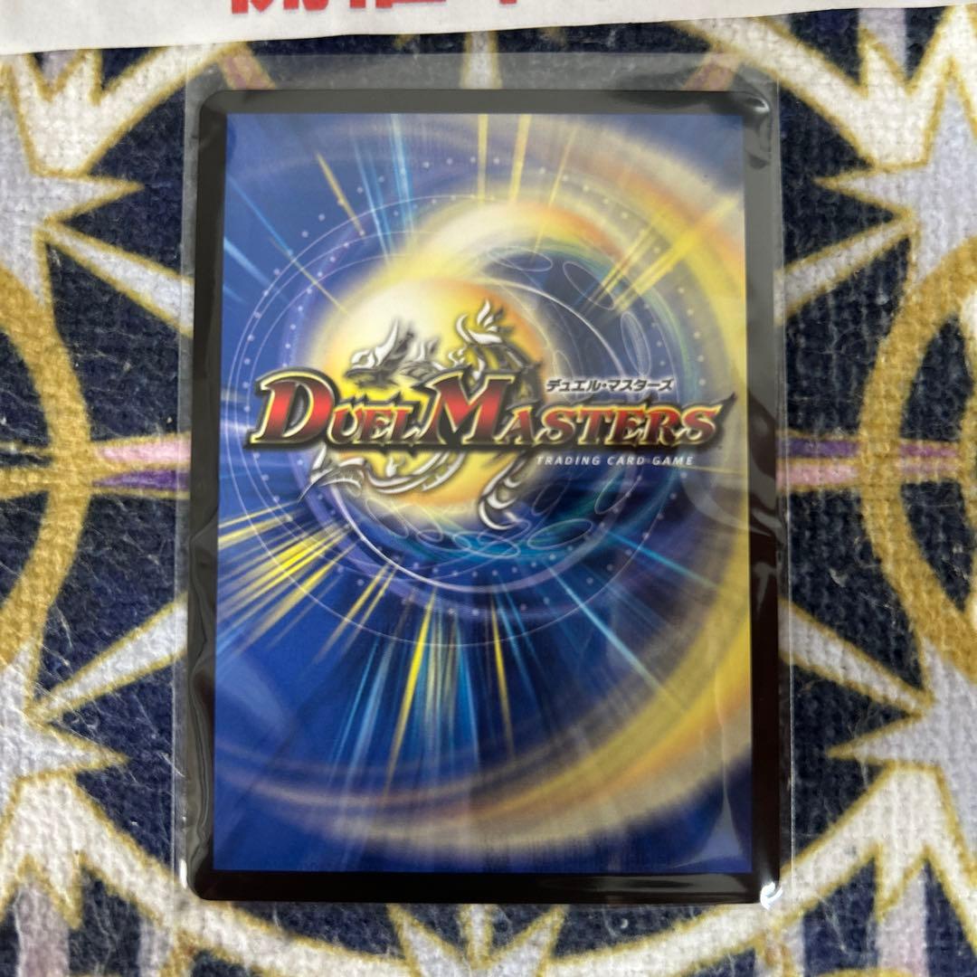 芸魔王将 カクメイジン 金 3枚