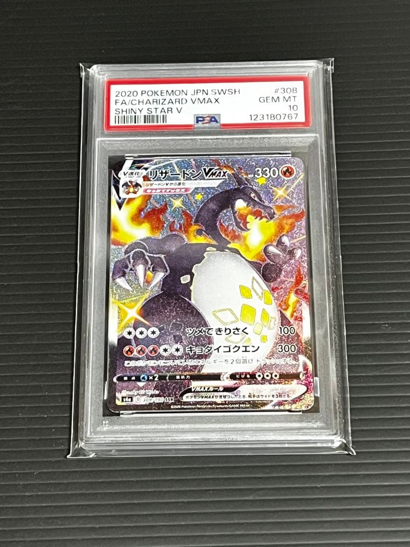 ポケモンカード引退品　25thプロモ psa10 旧裏 その他まとめ売り