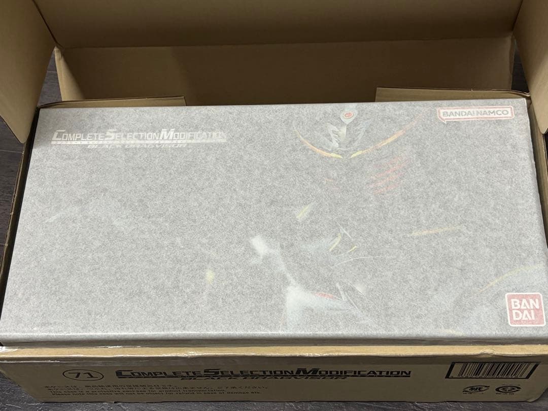 最安値★新品　CSM　ブラックドラグバイザー