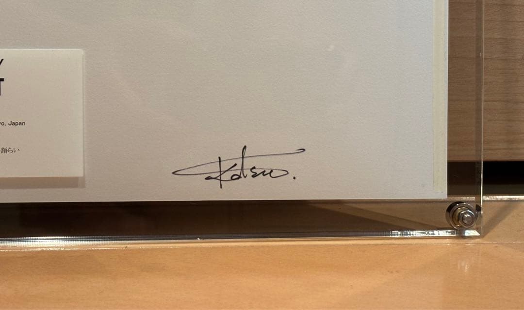 初沢克利 パリ人物・カフェの語らい オリジナルプリント