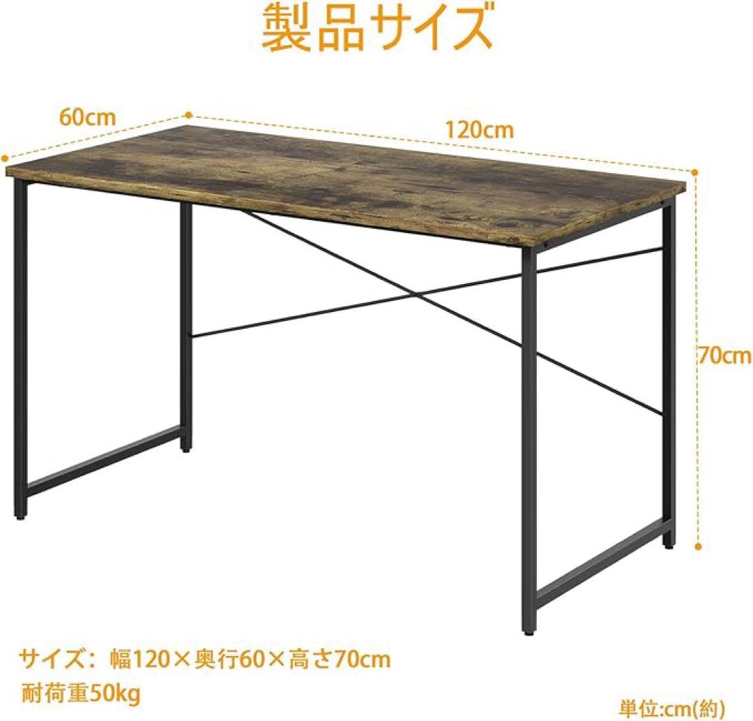 レトロビンテージ調パソコンデスク シンプル 組立簡単 幅120奥行き60高さ70