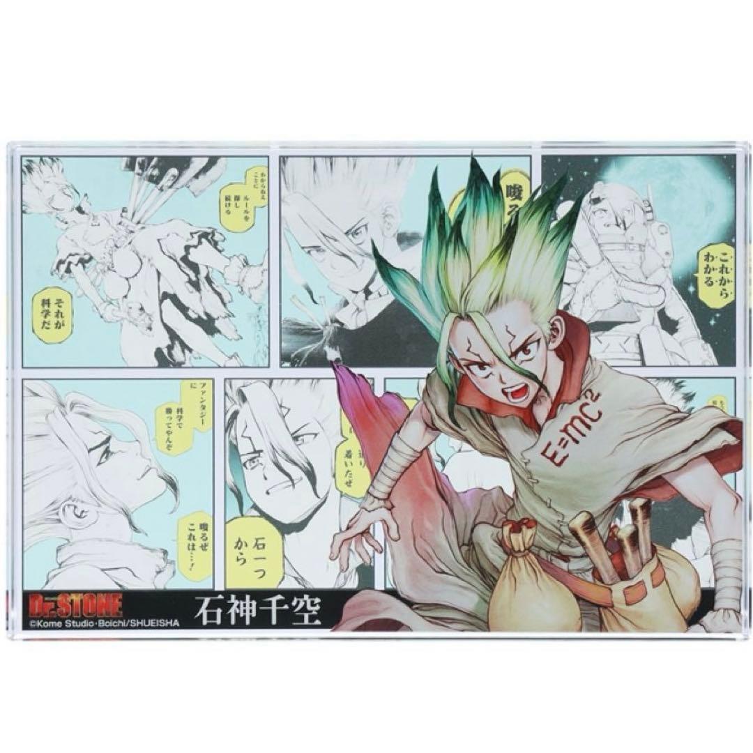 ドクターストーン 石神千空 ジャンプショップ アクリルブロック\"heroes\"
