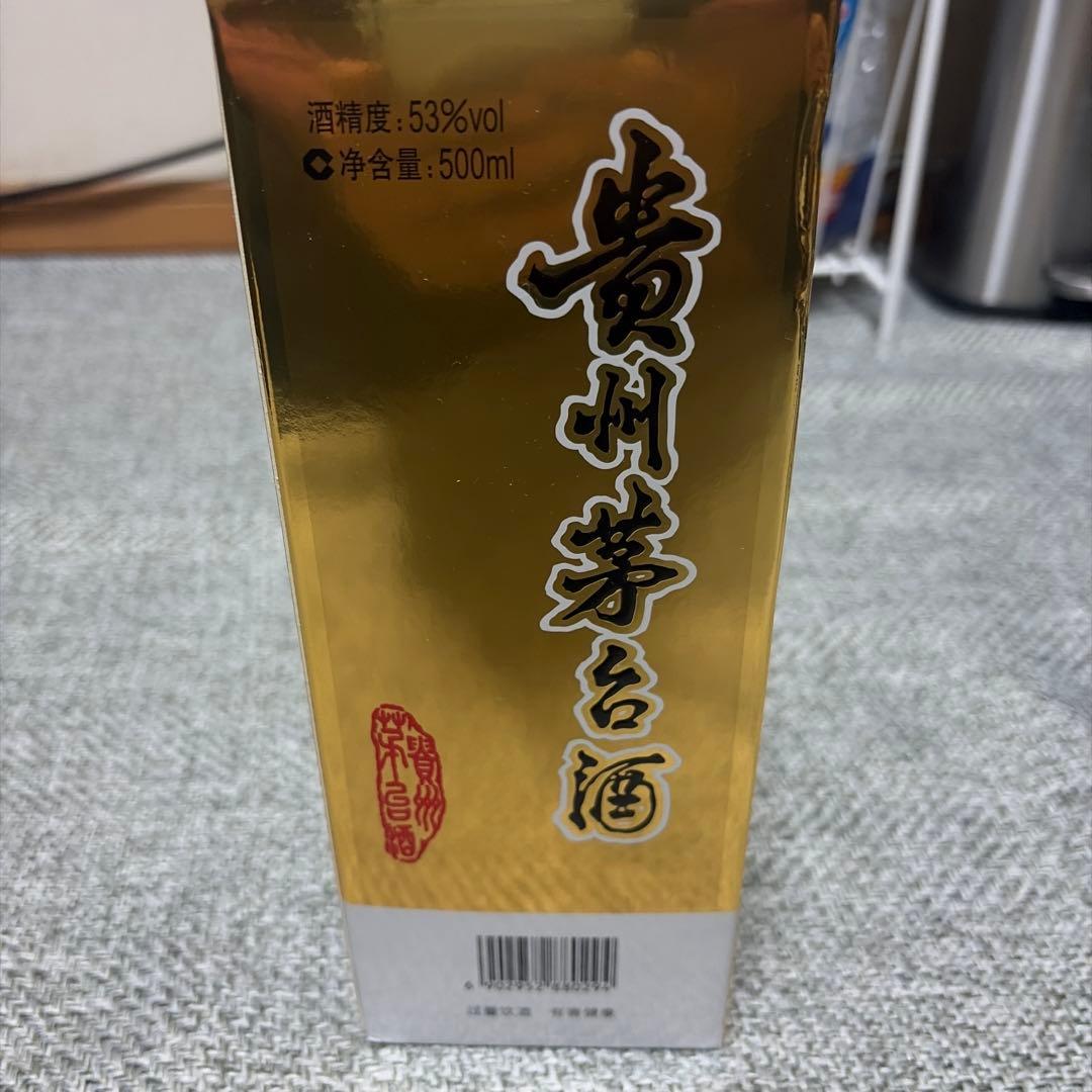 Kweichow Moutai 白酒 金色パッケージ
