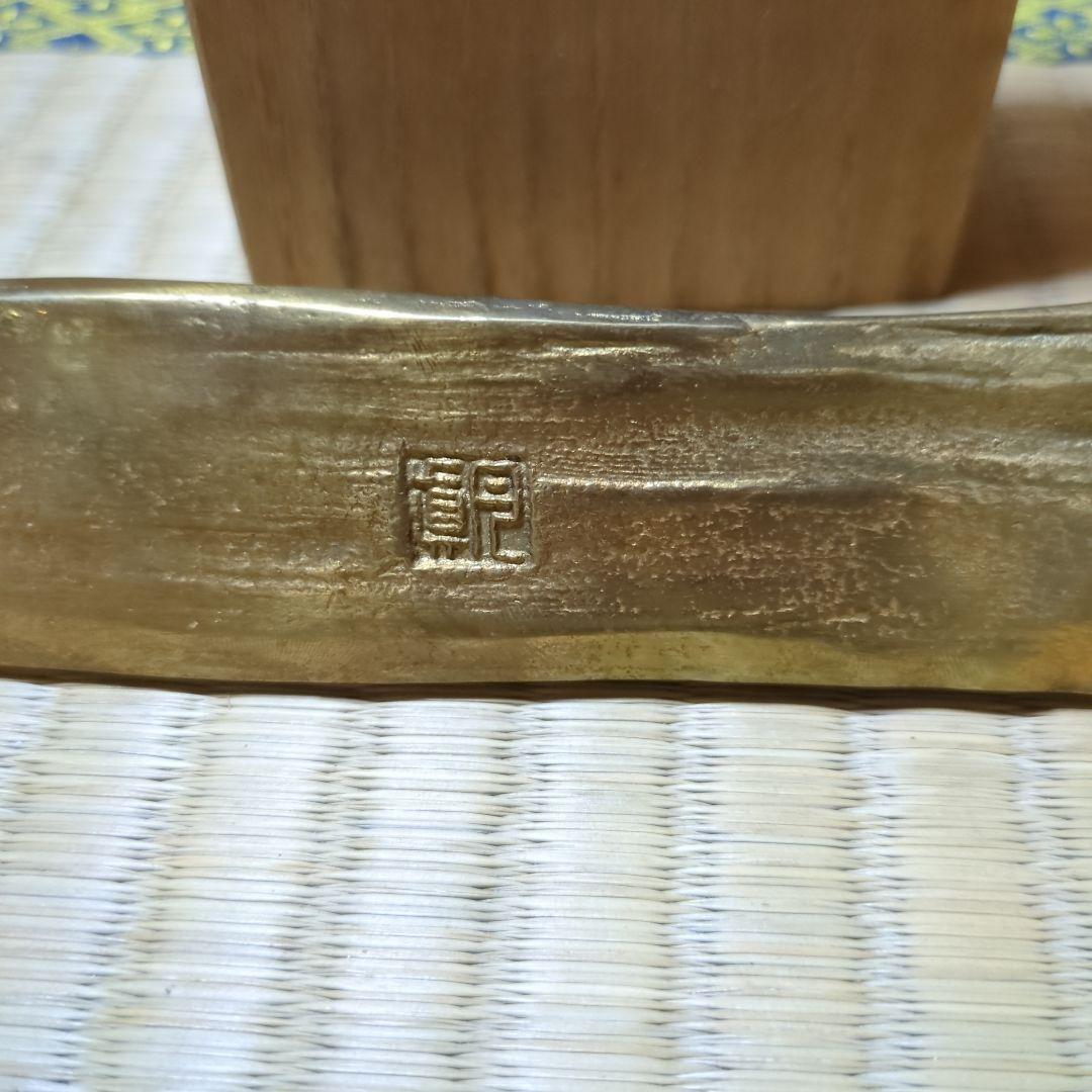 高岡銅器、蝋型師須賀月真、霊芝文鎮