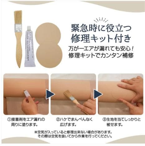 ⭐️新品未使用品⭐️エアテント ベージュ