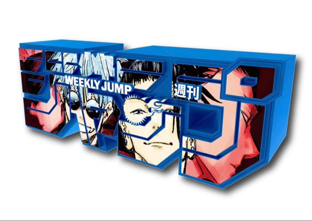 呪術廻戦 応募者全員サービス ロゴフィギュア 五条悟 夏油傑 虎杖 乙骨 伏黒