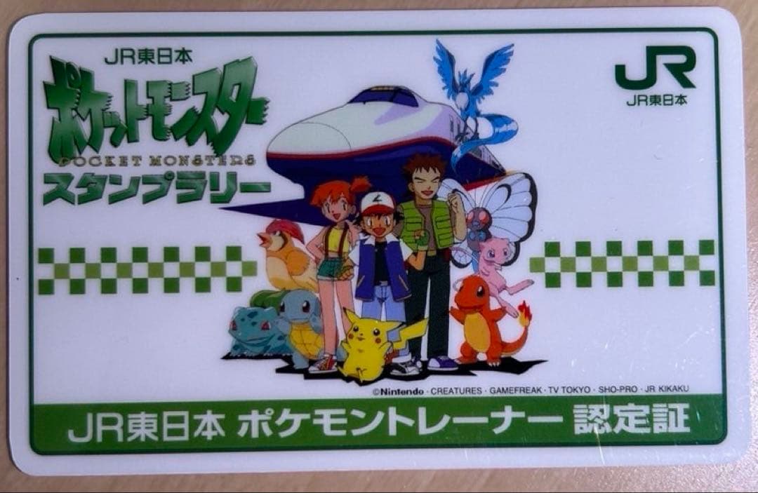 s.s　ポケモンカードゲーム スタンプラリー記念品