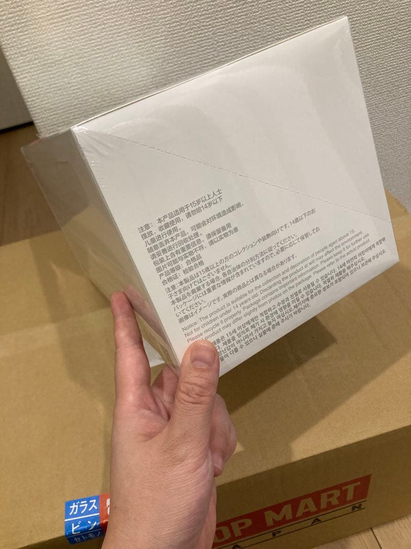 LABUBU POPMART Big into Energyぬいぐるみ1アソート