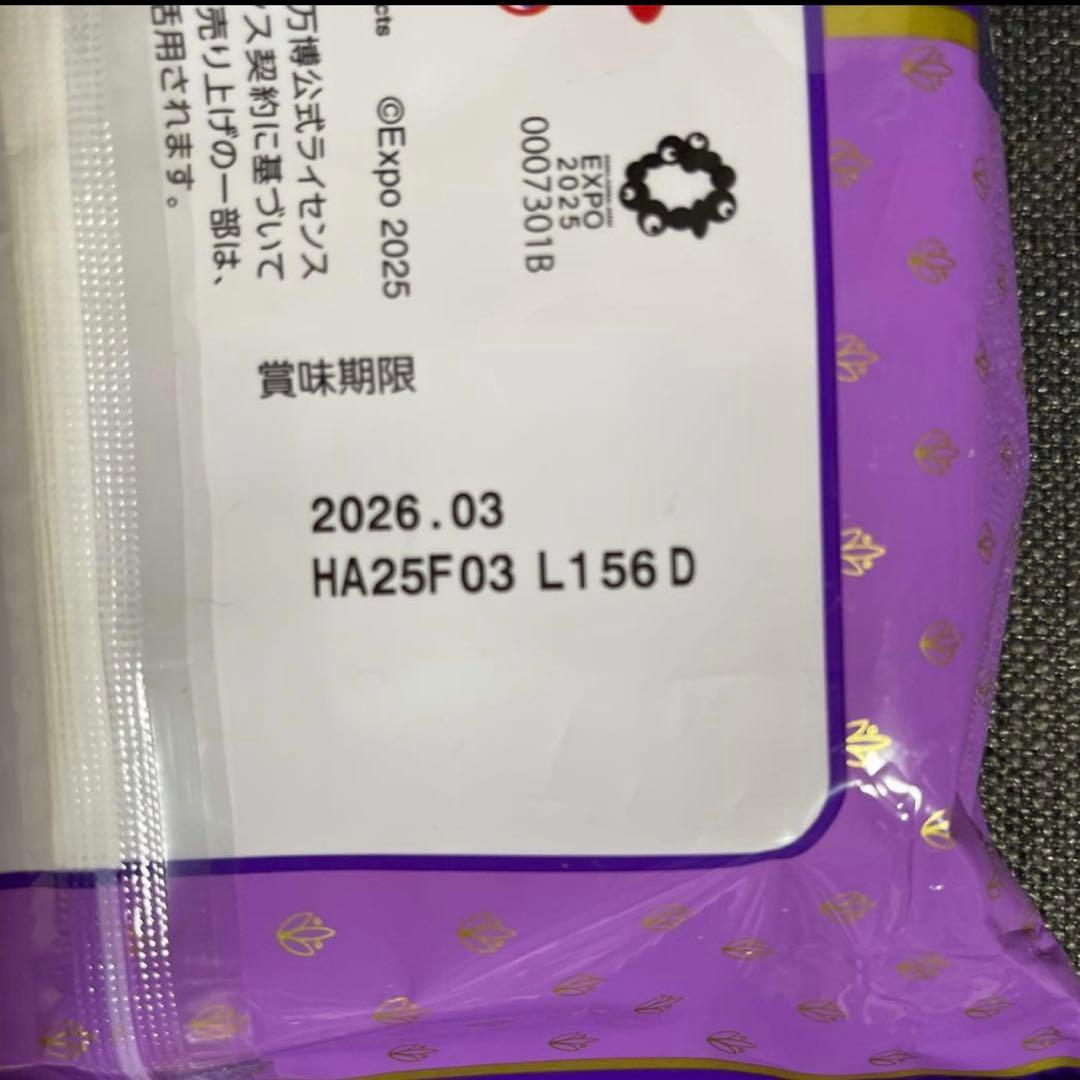 ミャクミャク CHOCOLATE CRUNCH チョコクランチ等5点セット。