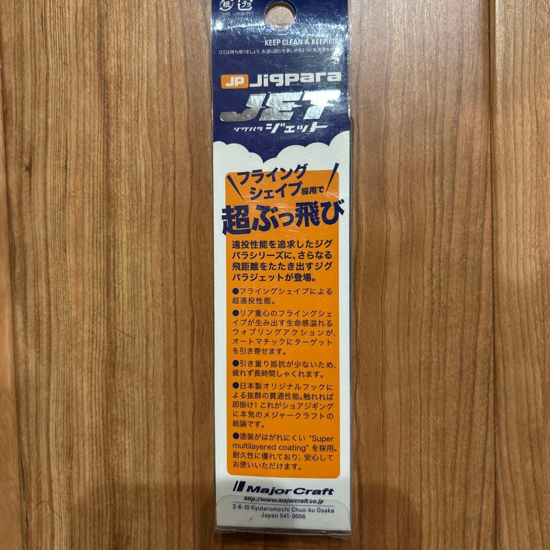 ルアー　まとめ売り　9点　新品未使用