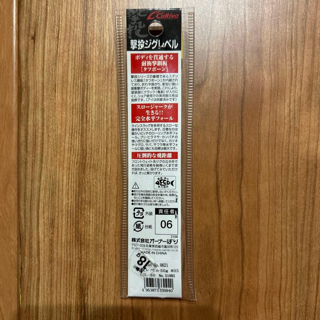 ルアー　まとめ売り　9点　新品未使用