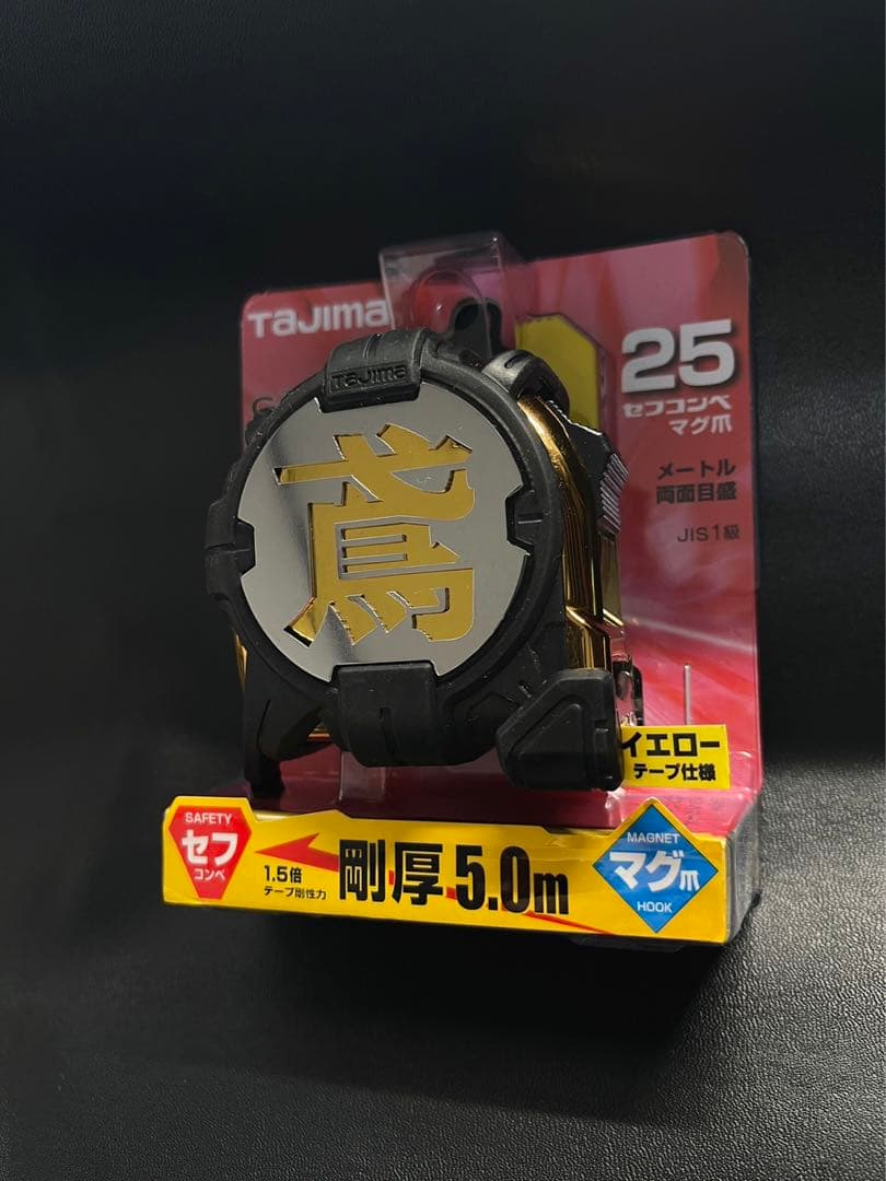 剛厚セフコンベG3ゴールドロックマグ爪25-5.0カスタム