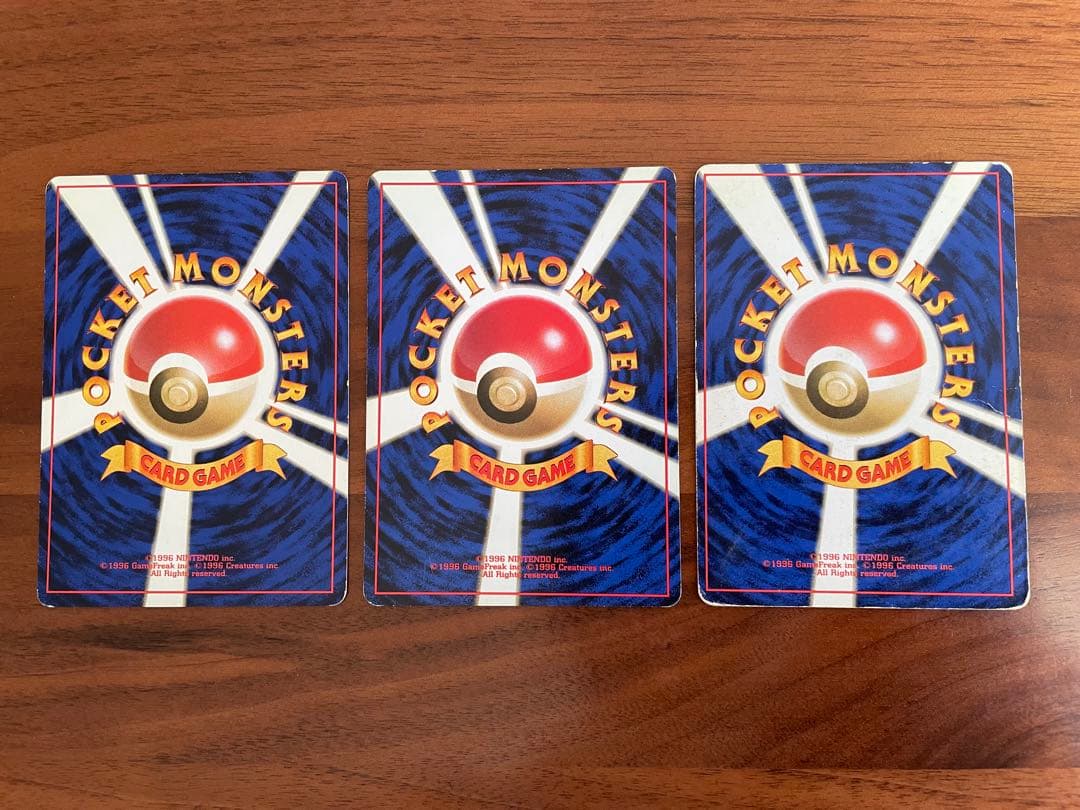 【旧裏・御三家】ヒトカゲ／リザード／リザードン★キラ 初期進化ラインセット