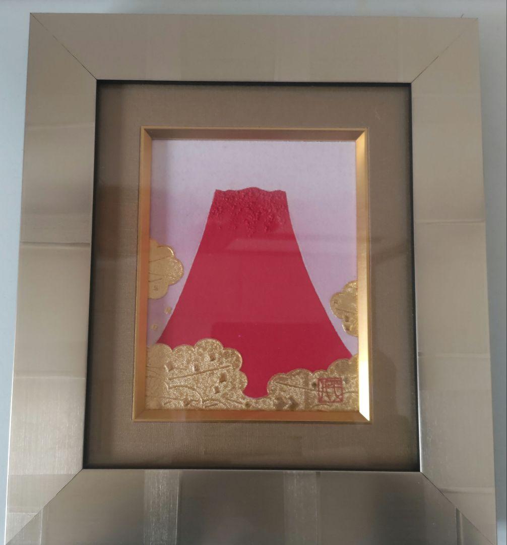 鎌倉平八　八彩画　佐藤平八　 作品名　赤富士