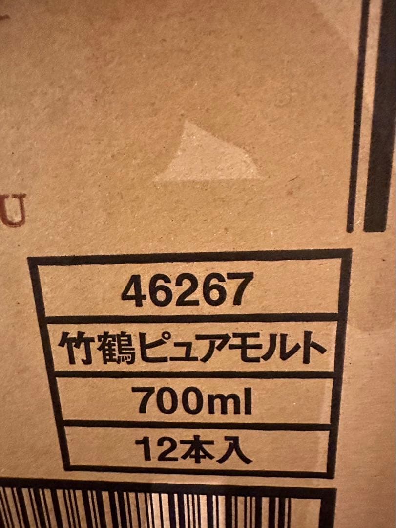 竹鶴ピュアモルト24本入り　旧ラベル