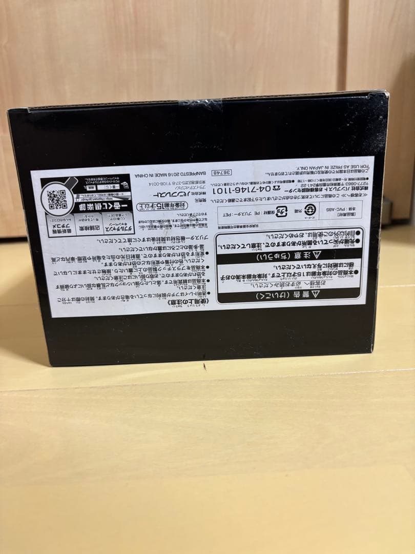 ドラゴンボール SMSP孫悟空03 ver.1.5