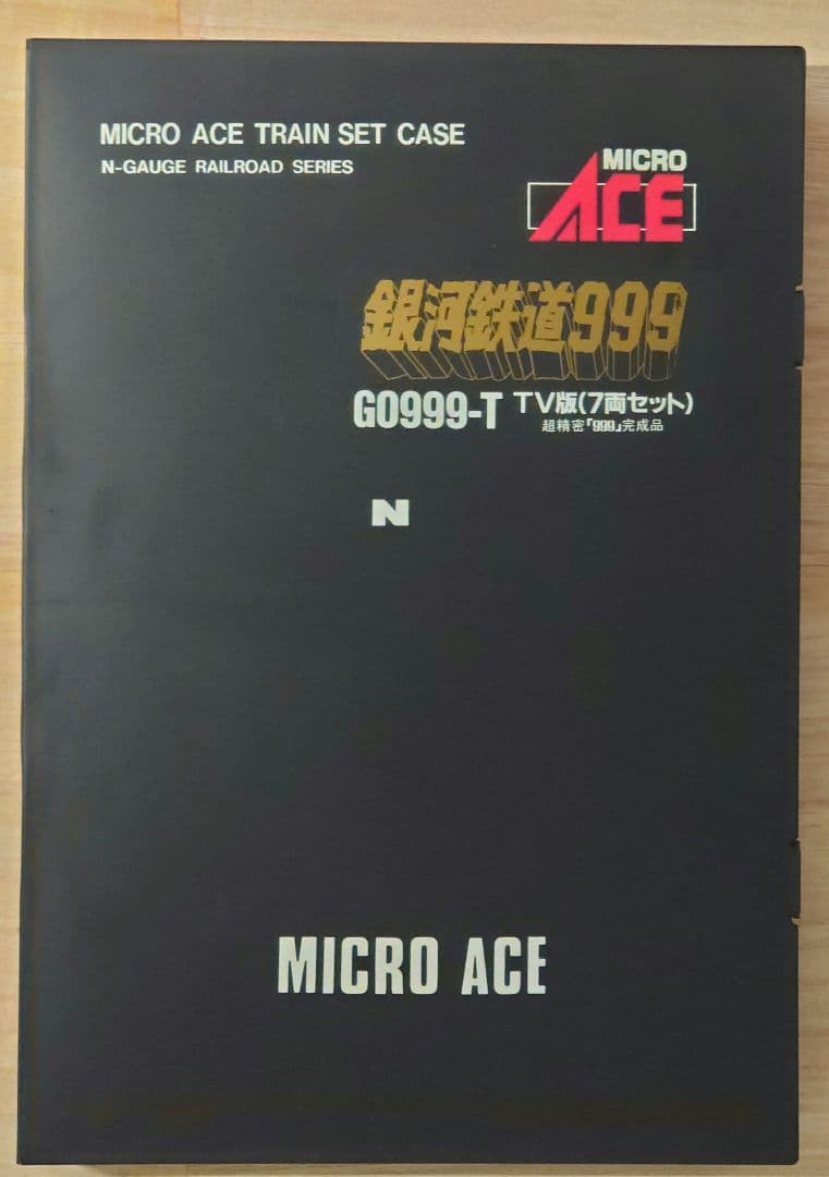 マイクロエース 銀河鉄道999 G0999-T TV版 7両セット【欠品あり】