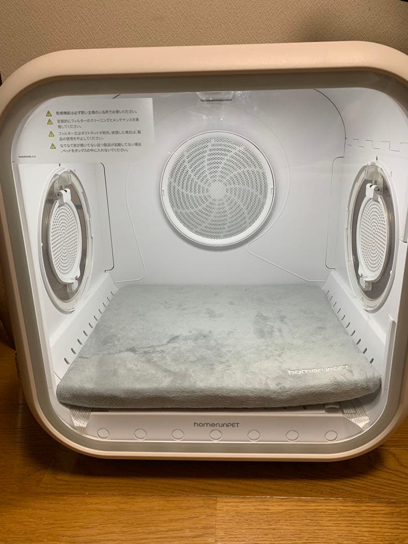 Drybo plus 自動箱型ベットドライヤー