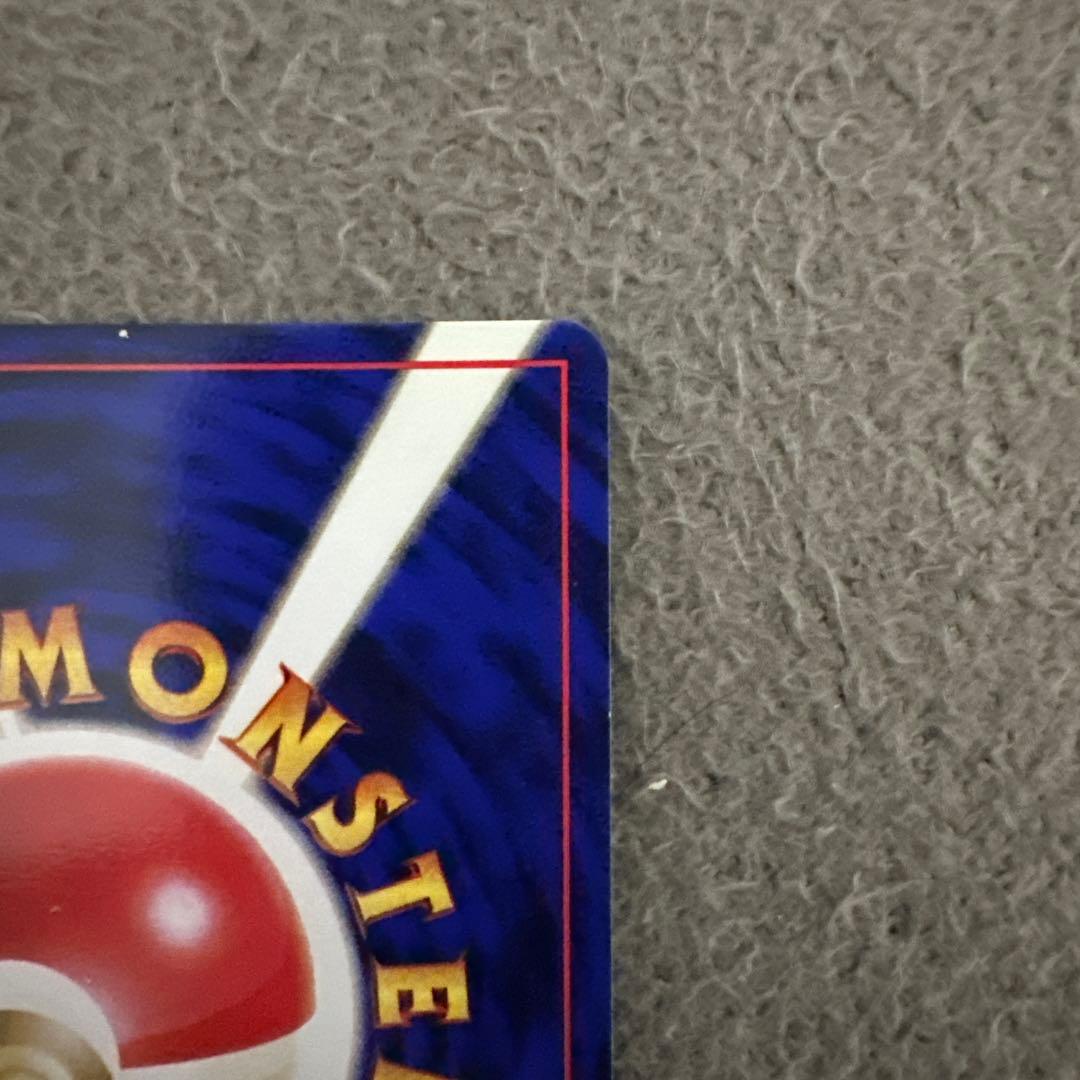 ポケモンカード 旧裏 初版 マークなし ビードル No.013