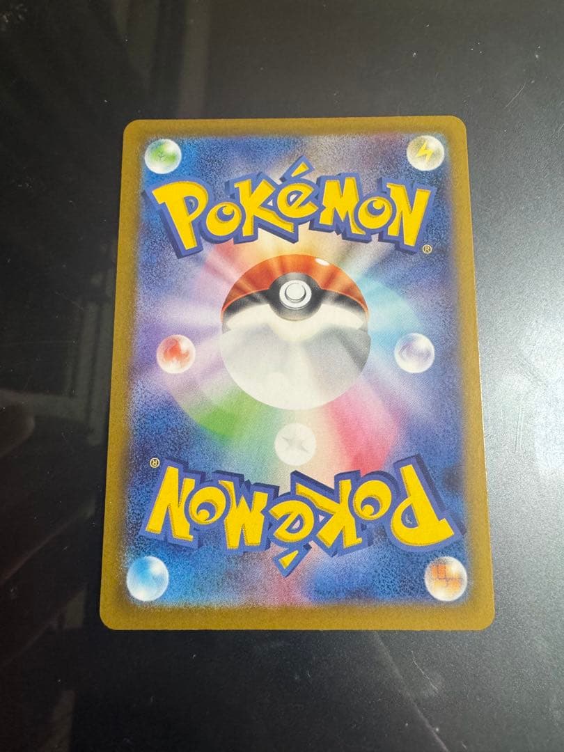 s*様 イーブイAR 300スタート