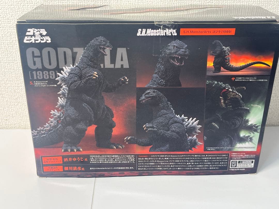 S.H.MonsterArts ゴジラ 1989 ゴジラVSビオランテ