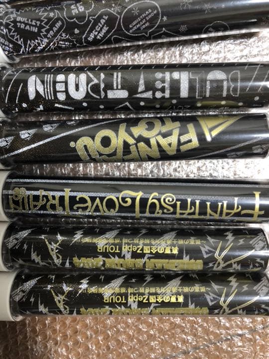 超特急　コーイチ