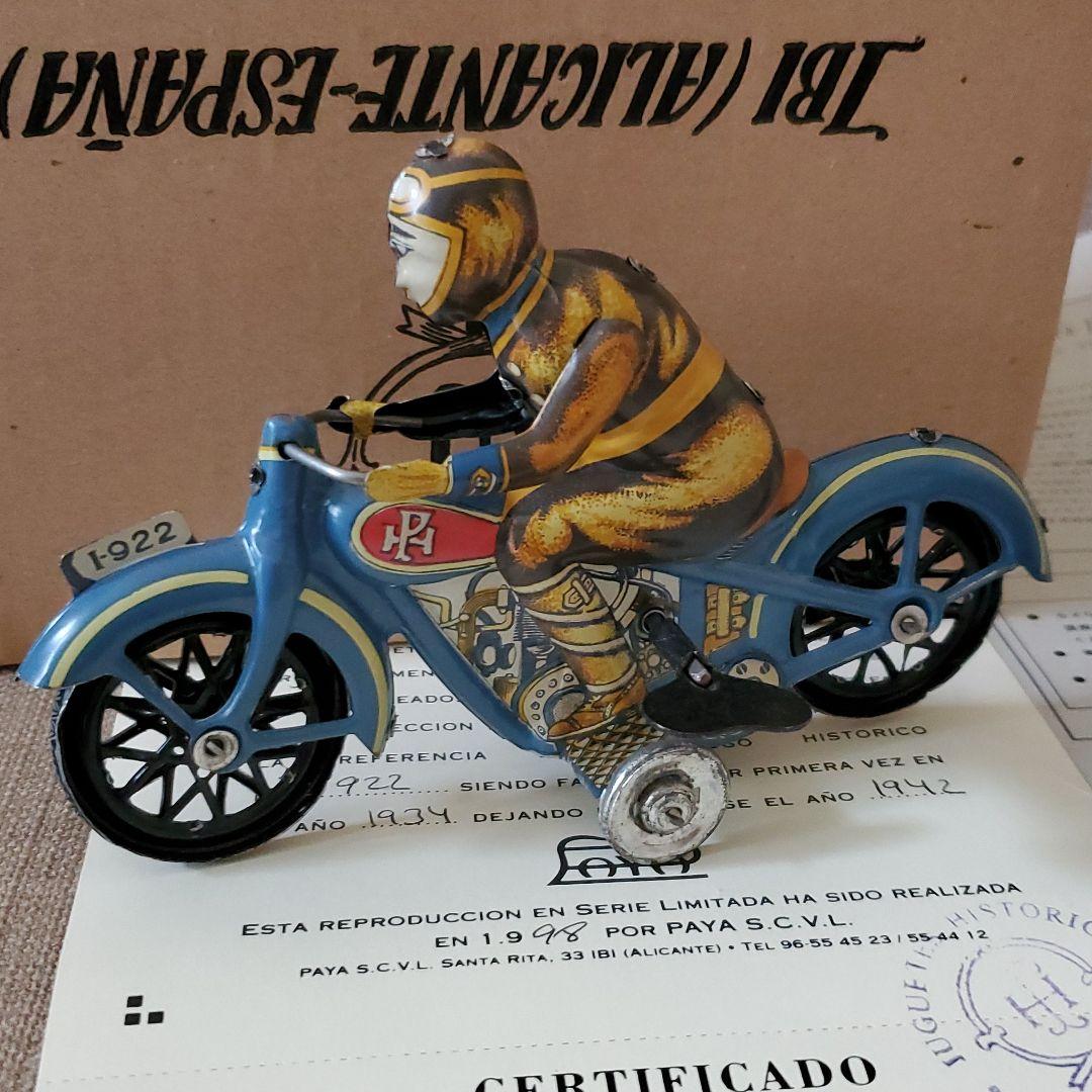 PAYA　パジャ　 ブリキバイク　5000個復刻版