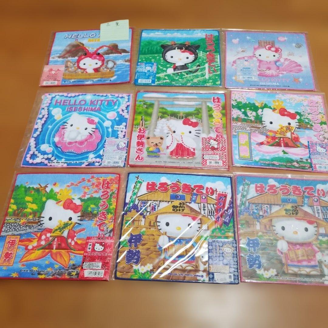 ハローキティ　三重限定　地域限定　地方限定 プチタオル　21枚セット