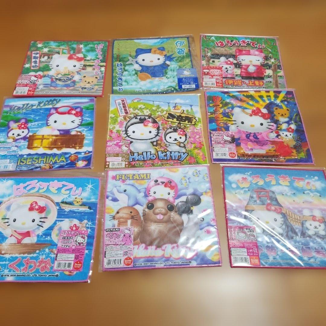 ハローキティ　三重限定　地域限定　地方限定 プチタオル　21枚セット