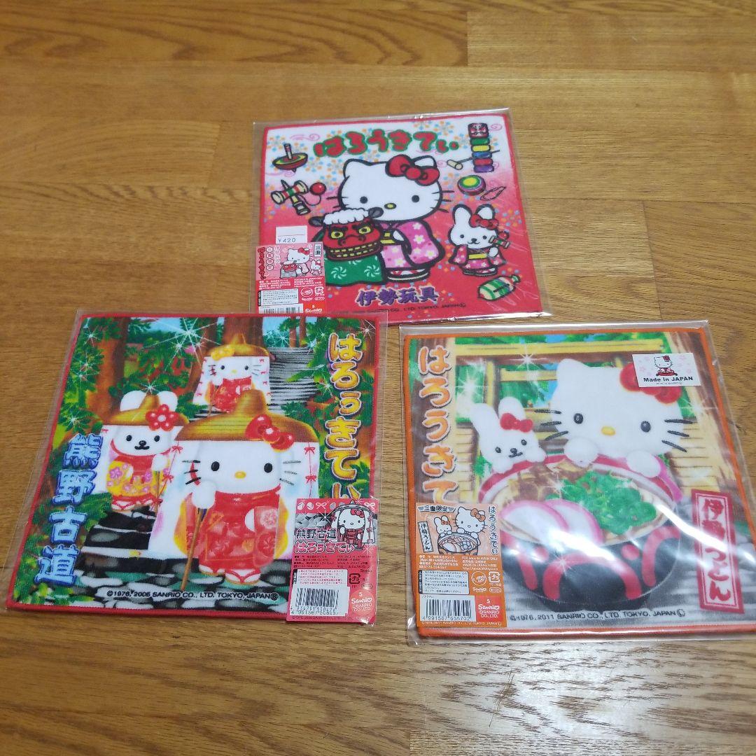 ハローキティ　三重限定　地域限定　地方限定 プチタオル　21枚セット