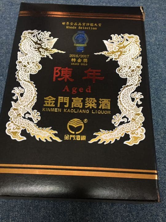 金門高粱酒 : 陳年高粱酒 台湾