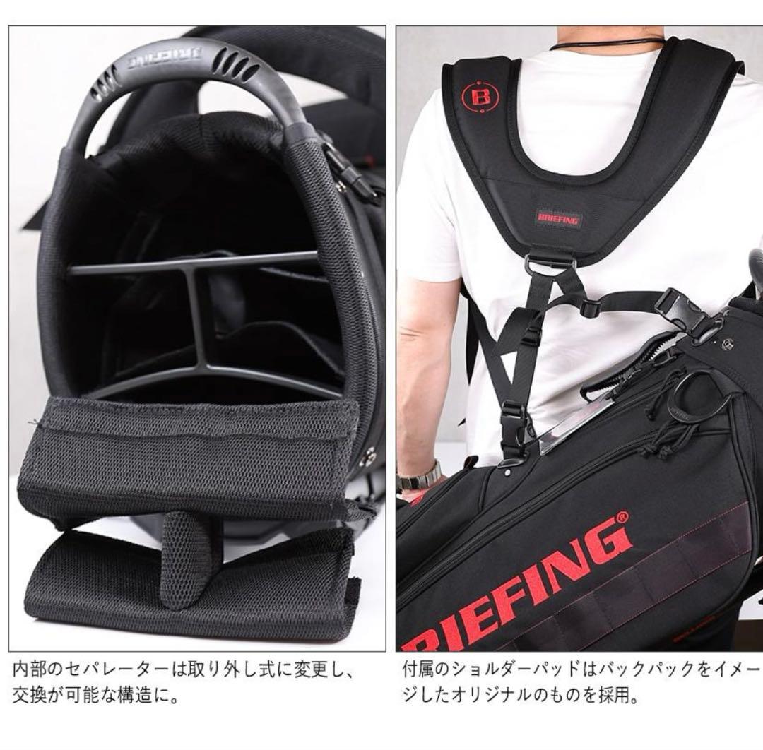 正規品　ブリーフィング ゴルフ キャディバッグ スタンド型 BRG223D24