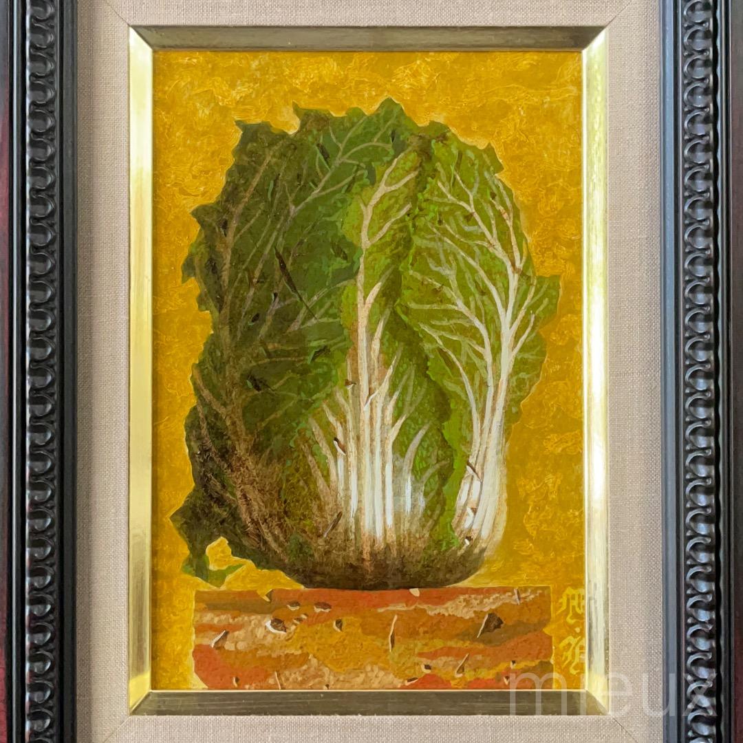 深沢盛仁「白菜」油彩 油絵 額付 中古 美品