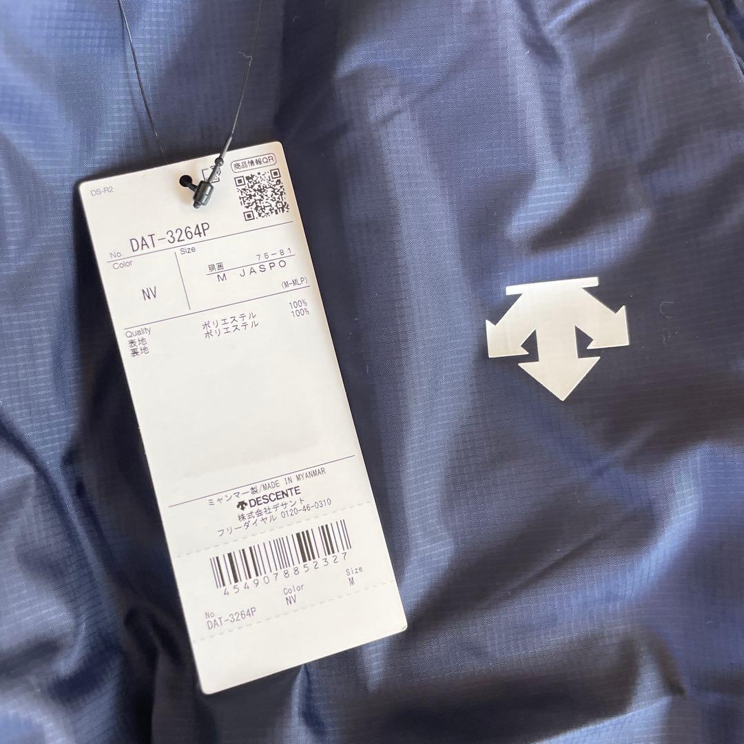 デサント　ウィンドブレーカー上下セットM
