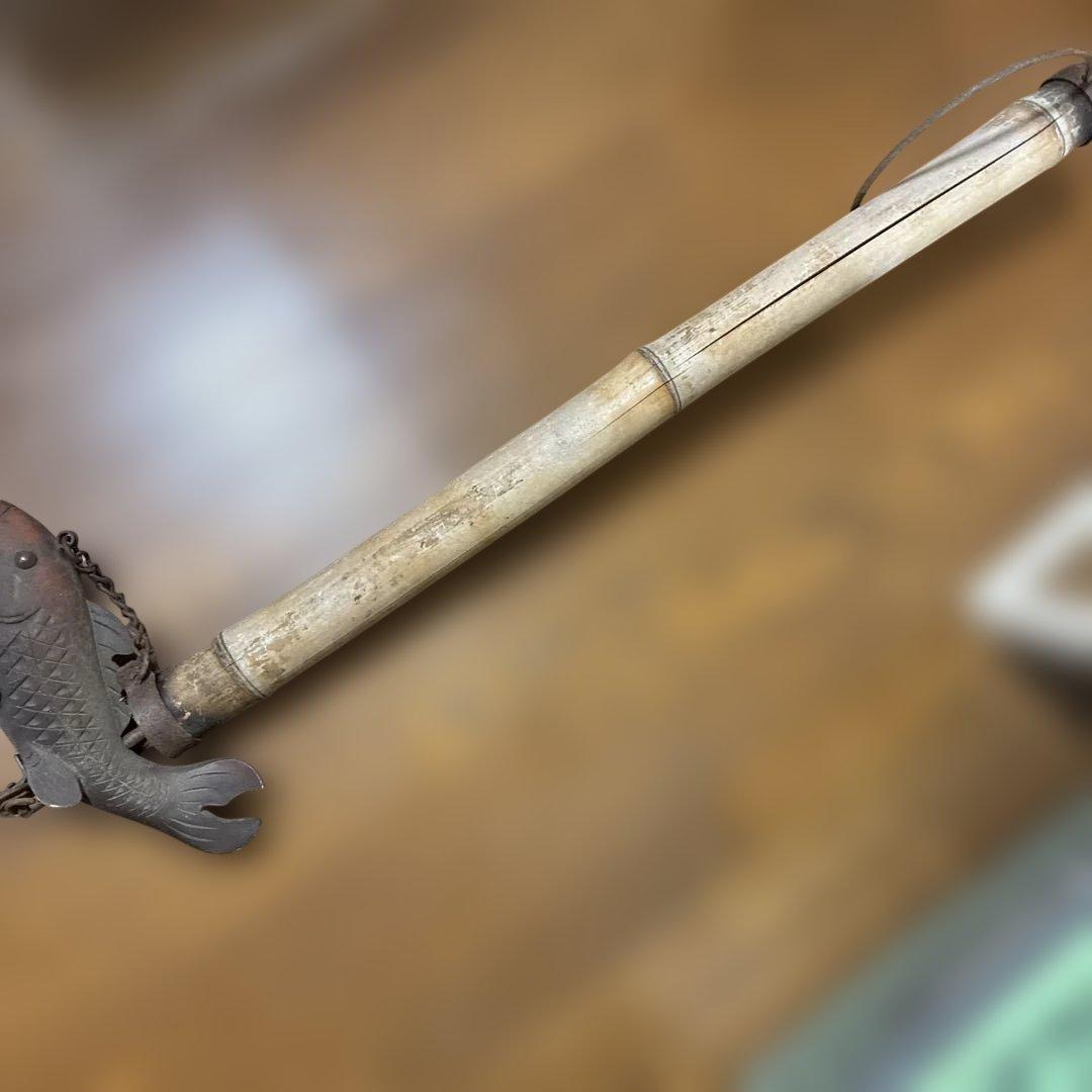 自在鉤　竹製　囲炉裏吊り下げ