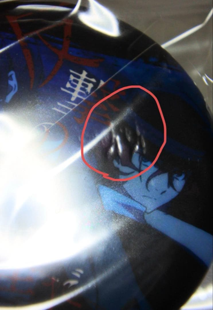 【2種セット】文スト 2016 最終回 上映イベント 入場者特典 缶バッジ