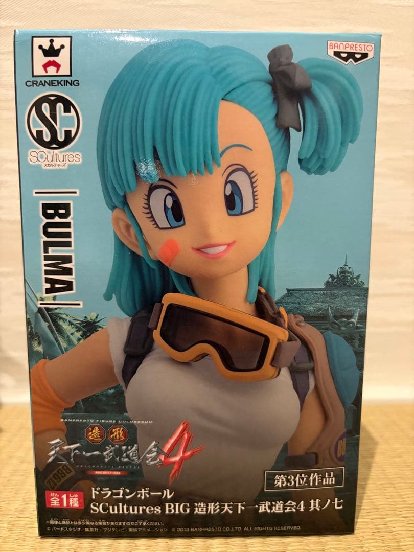 ドラゴンボール ブルマ SCultures BIG 造形天下一武道会4