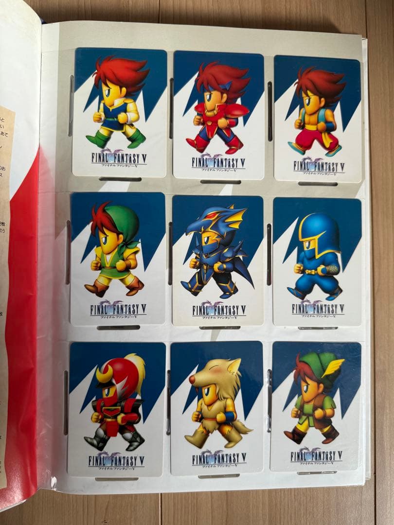 ファイナルファンタジー5 カードコレクションズ