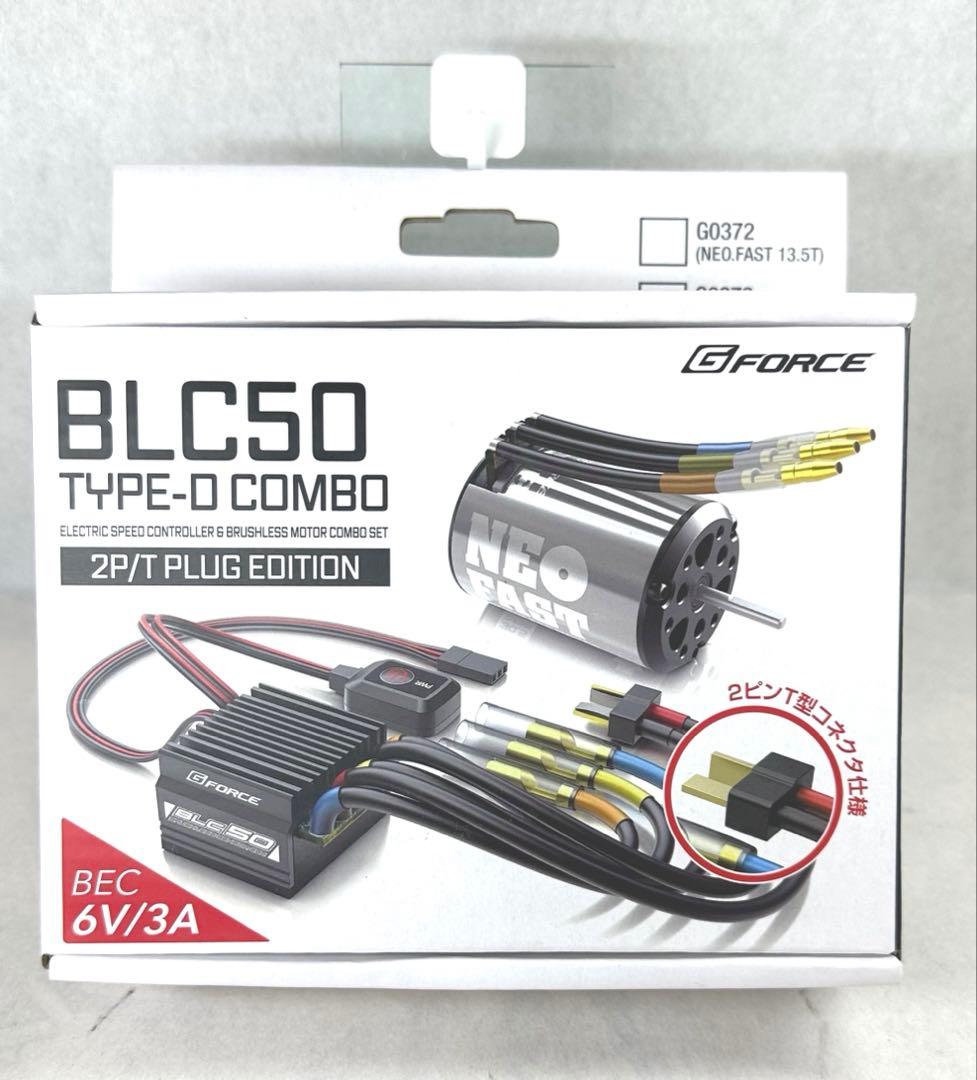 ジーフォース　G0373 BLC50 Type-D Combo 17.5T 新品