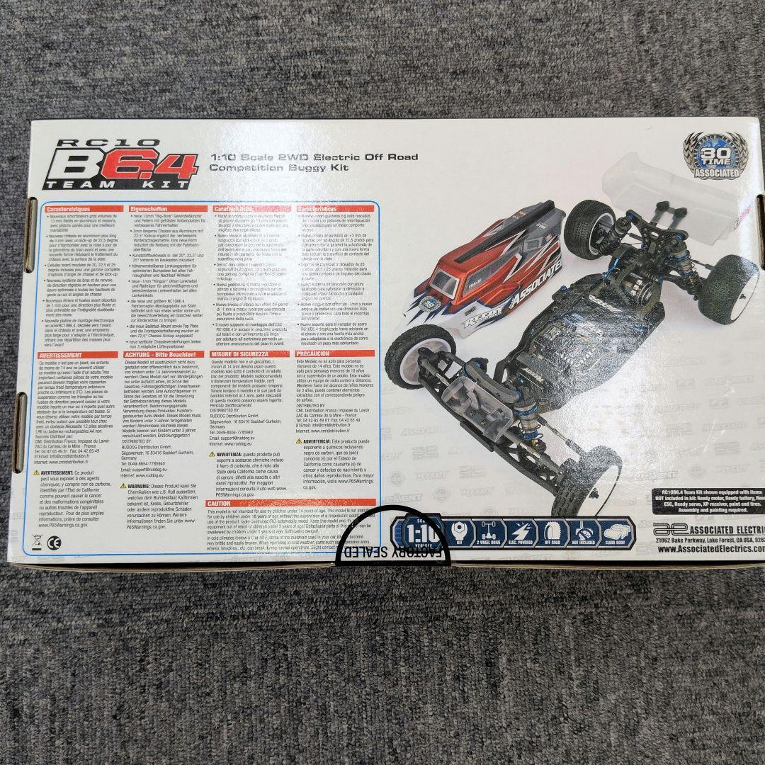 Associated B6.4 1/10 2WD バギーキット