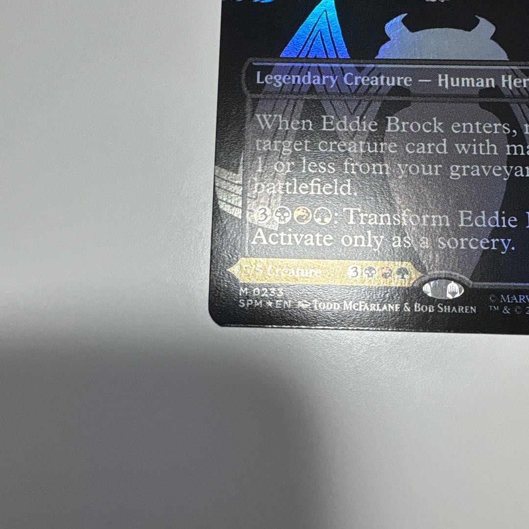 エディ・ブロック　ヴェノム　リーサルプロテクター　foil ボーダーレス　mtg